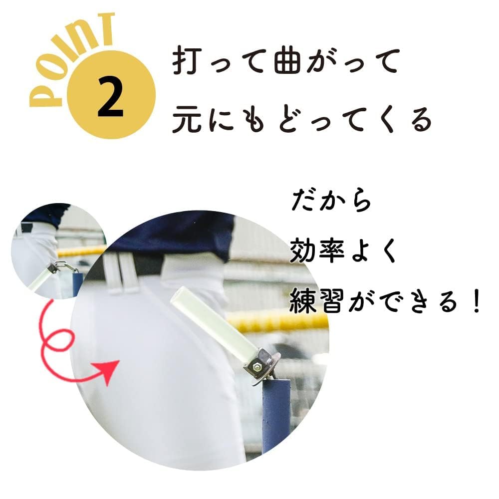Amazon | SAKUGOE サクゴエ 野球 バッティングティー 置きティー 