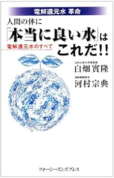 Paperback Shinsho ??????? ?????????????????!!?????????? Book
