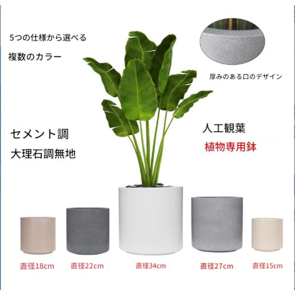 Amazon.co.jp: zornik 植木鉢カバー 9号 大型 27cm プランター 北欧風