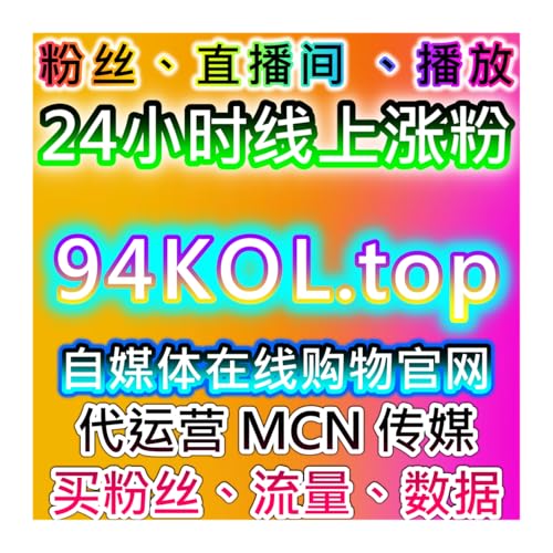 通过自动化平台提升B站互动，优化自定义弹幕和播放，精准触达目标用户