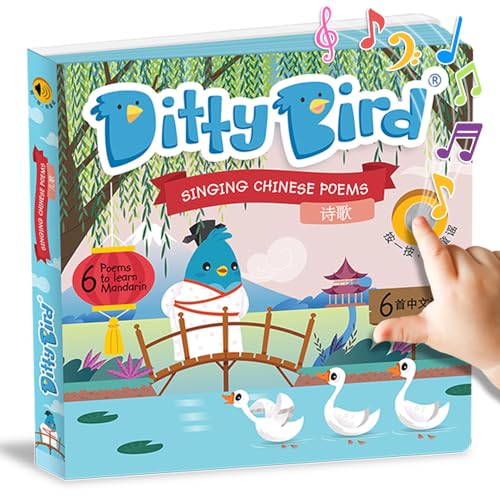 Ditty Bird Chinese Poems Book Children Songs Edition | Libro musicale bilingue per più piccoli, inglese e cinese | Libri audio divertenti e interattivi per neonati e bambini | Libro mandarino per