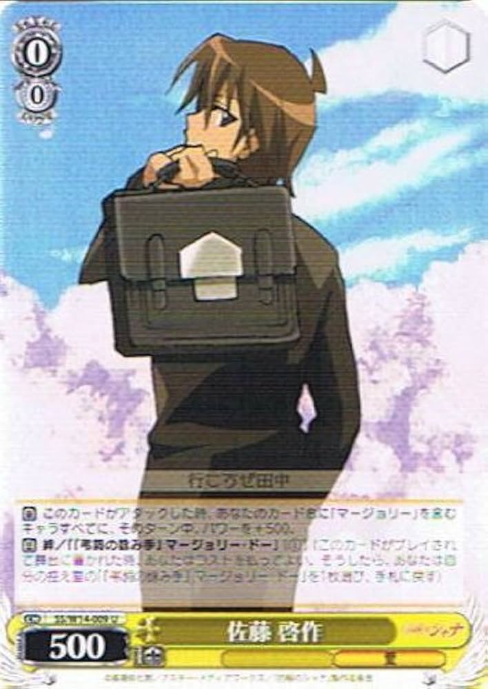 ヴァイスシュヴァルツ 土佐 SP ヴァイスシュヴァルツ 土佐 SP