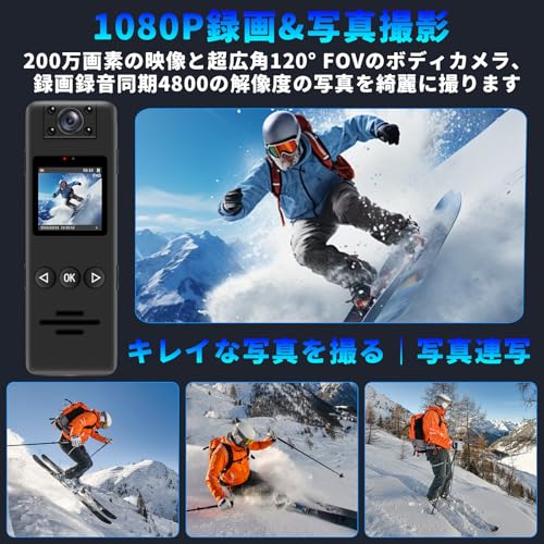 CLYZSTU 小型ボディカメラ ハンディカメラ 64GBSDカード付属 1.3インチ液晶画面 1080P 180°回転式レンズ 120°広角 6時間連続録画 写真/写真連写 9時間単独録音 循環録画 動体検知 赤外線暗視 動画再生 隠し録画 充電しながら録画 クリップ型 512GBまで対応 浮気調査 証拠撮影 自転車/バイク用 日本語説明書