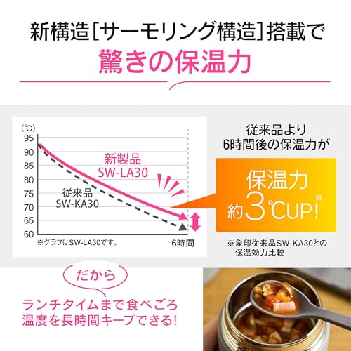 象印 スープジャー SW-LA40-CM