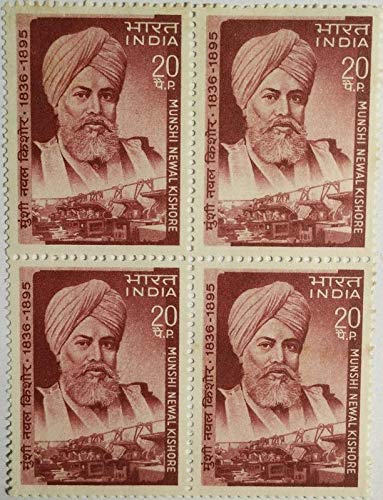 Munshi Newal Kishore (Munshi Naval Kishore) Personality, Publisher, Book, Printing Press, Headgear, Turban, 20 P. Indian Stamp (Block of 4)