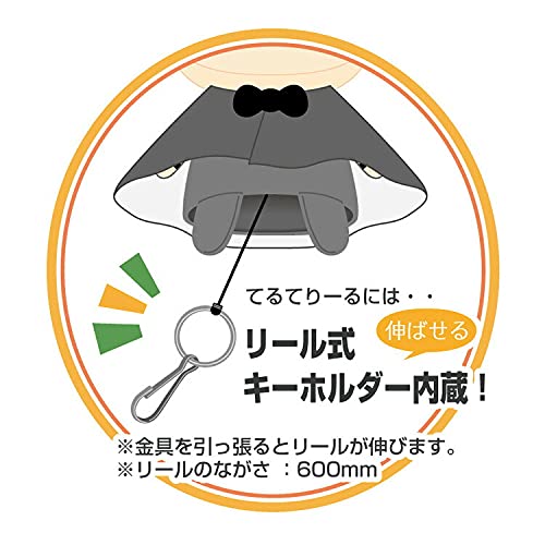 Amazon.co.jp: 鬼滅の刃 てるてりーるマスコット2 不死川実弥 : おもちゃ