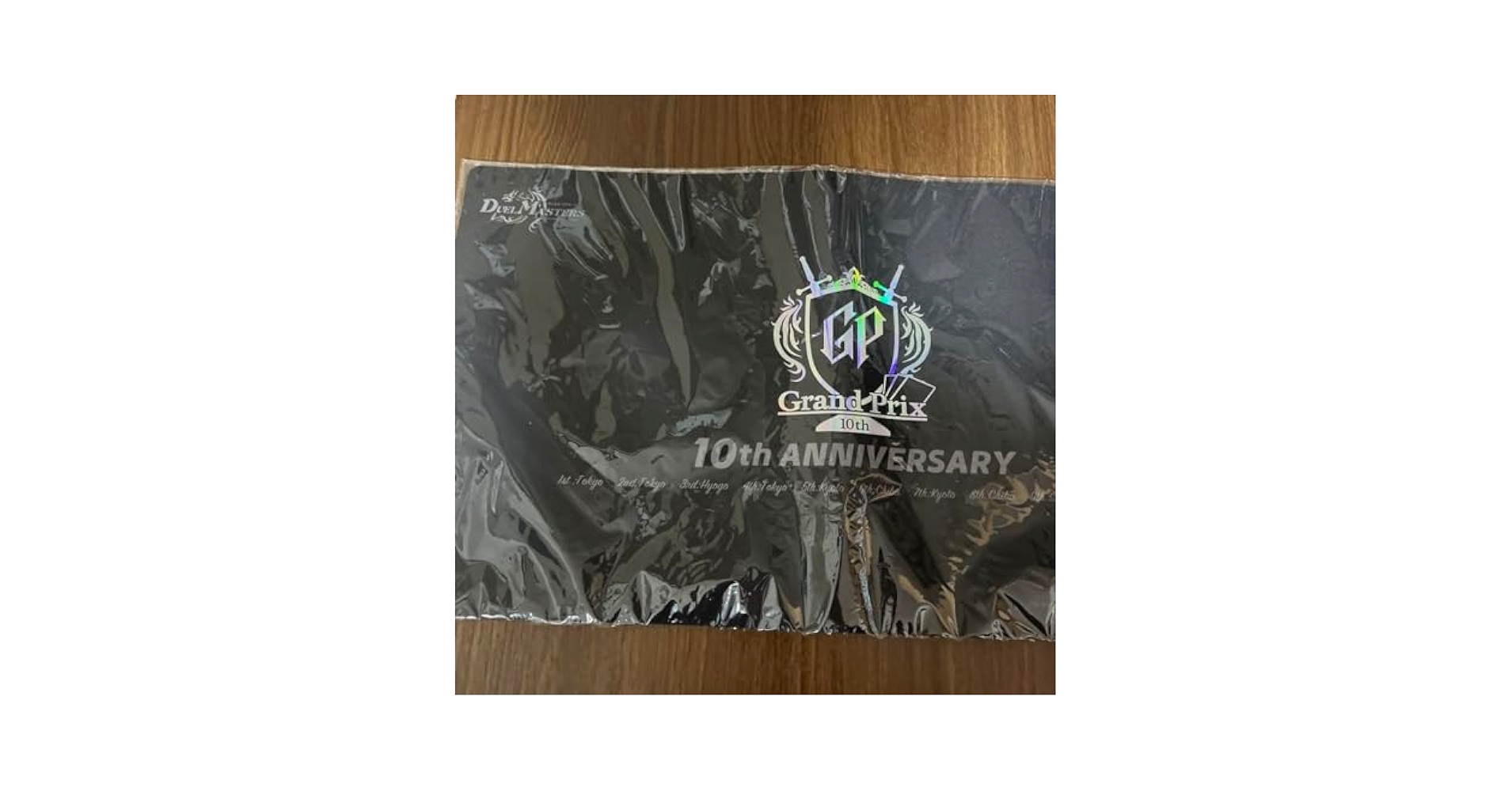 GP10thプレイマット Amazon.co.jp: 卍デスザーク卍 プレイマット GP10th : おもちゃ