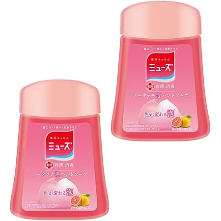 Amazon 薬用せっけんミューズ ノータッチ 泡 ハンドソープ 詰替 グレープフルーツの香り お徳用 殺菌 消毒 専用自動ディスペンサー用 保湿成分配合 お徳用 まとめ買いセット 250ml 2 500回分 ミューズ ビューティー 通販