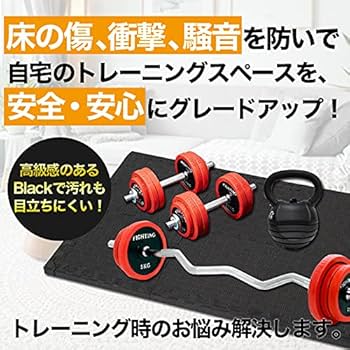 Amazon | ファイティングロード トレーニングマット30cm×30cm(6