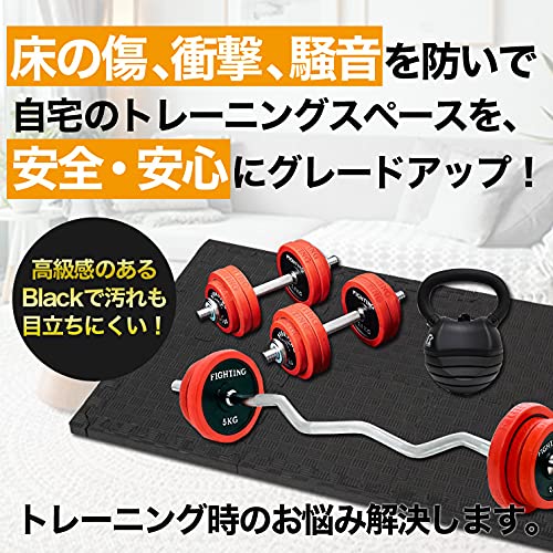 ファイティングロード Amazon | ファイティングロード トレーニングマット30cm×30cm(6枚入