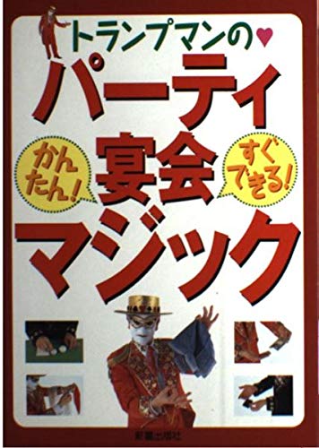 Amazon.com: Toranpuman: books, biography, latest update