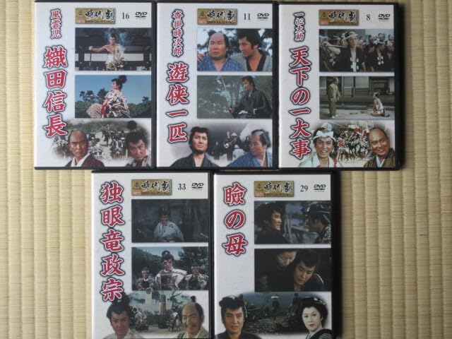 宮本武蔵　５点セット （中村錦之助　主演　東映時代劇傑作DVDコレクションより） 中村錦之助（萬屋錦之介） 主演 東映時代劇 5点セット（東映時代
