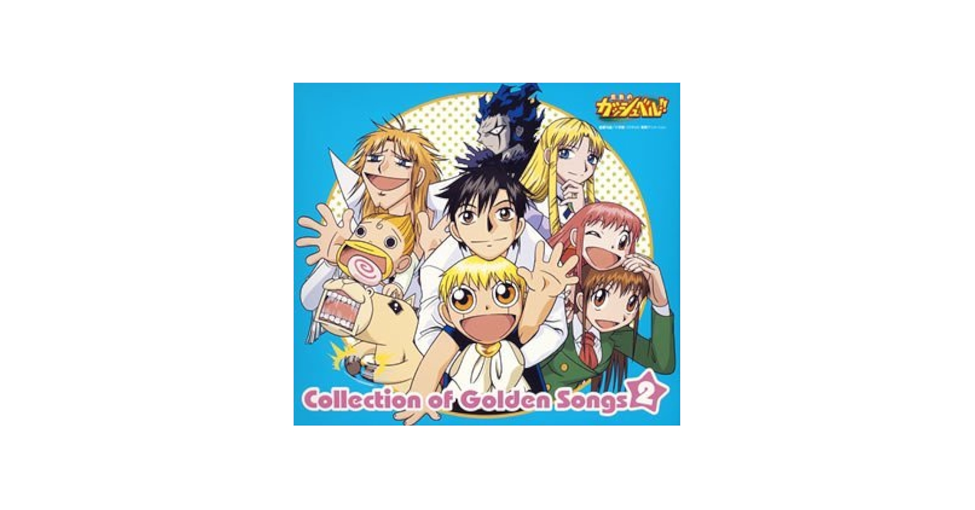 アニメ GOLDEN EGGS Music Best Hits Turkey'sHill アニメ GOLDEN EGGS Music Best Hits Turkey'sHill Turkey