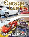 GarageLife (ガレージライフ) 2022年1月号 Vol.90 [雑誌]