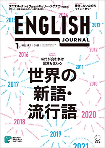 Blackfishing Cultural Appropriation ってどんな意味 18年を表す英語 English Journal Online