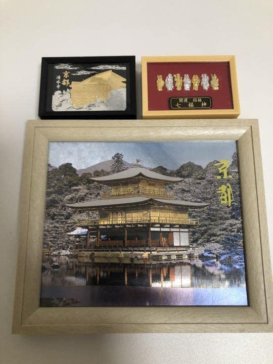 激レア。激安。美品１点物！縁起の良い京都で最古のお寺の七福神さまの御朱印セット！ 激レア。激安。美品1点物！縁起の良い京都で最古の