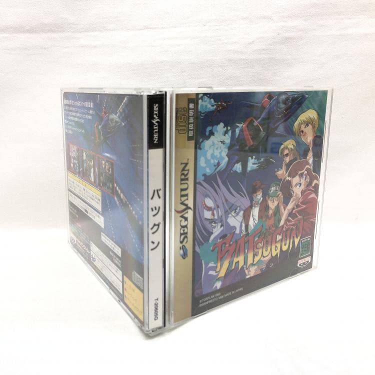 Amazon.co.jp: 【▽】SS）バツグン BATSUGUN セガサターン  
