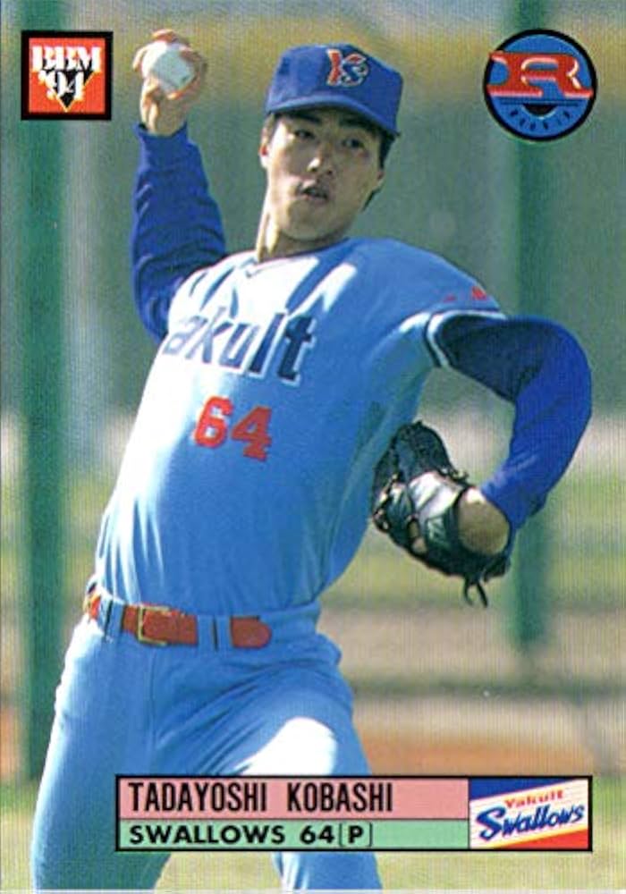 希少美品⭐️アメリカUSAコカコーラ1994年ベースボール野球パブミラー40x32 Amazon.co.jp: 1994BBM ベースボールカード レギュラーカード