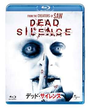 デッド・サイレンス　USオリジナル映画ポスター Amazon.co.jp: デッド・サイレンス [Blu-ray] : ライアン