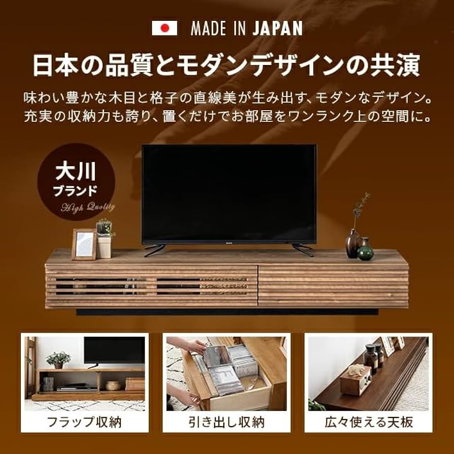 グレー木製テレビボード 引き出し付き LOWYA テレビ台 テレビボード ローボード 木製 引き出し付き
