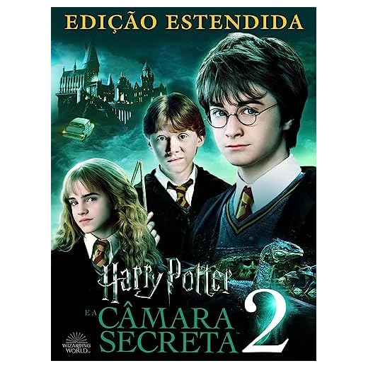 Harry Potter e a Câmara Secreta (Edição Estendida)