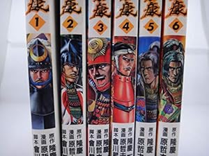 花の慶次 全18巻完結(ジャンプ・コミックス) [マーケットプレイス