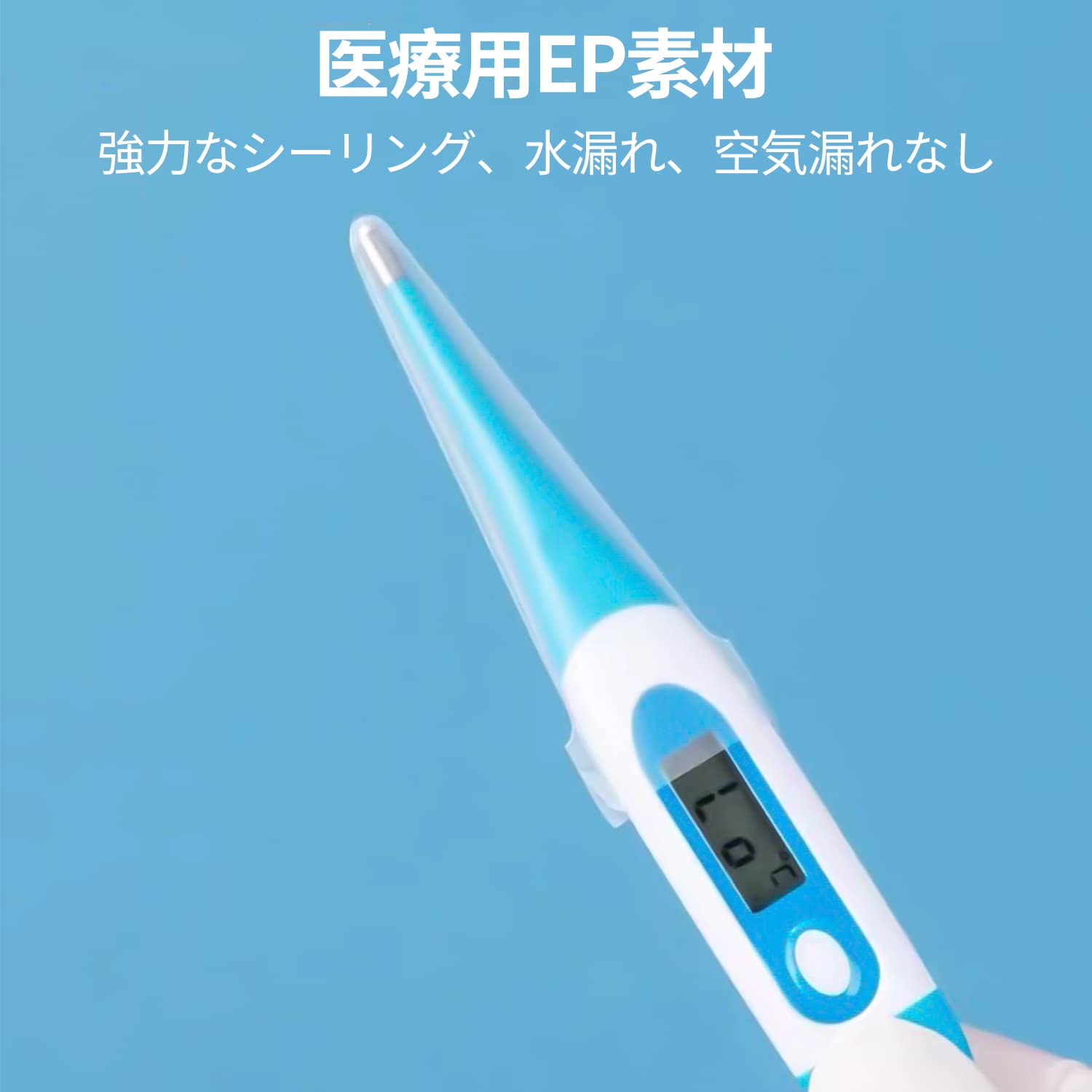 Amazon.co.jp: ZHEJIA 温度計カバー【100枚セット】デジタル温度計