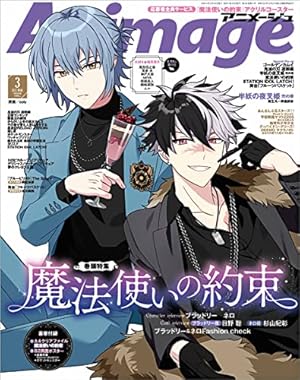 Amazon.co.jp: 魔法使いの約束 2巻 (ZERO-SUMコミックス) : シノノメ