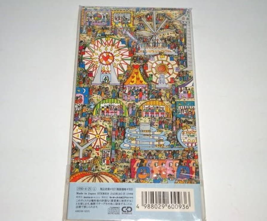 Amazon.co.jp: 山下達郎 Endless Game 8cmシングル : おもちゃ