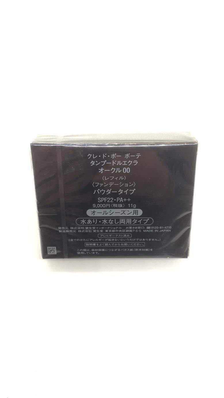 Amazon | クレ・ド・ポー ボーテ タンプードルエクラ オークル00