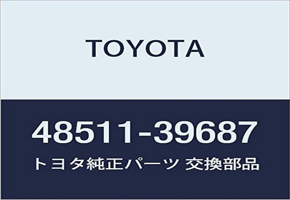 Amazon | TOYOTA(トヨタ) 純正部品 ABSORBER SHOCK FR 品番48511-39687