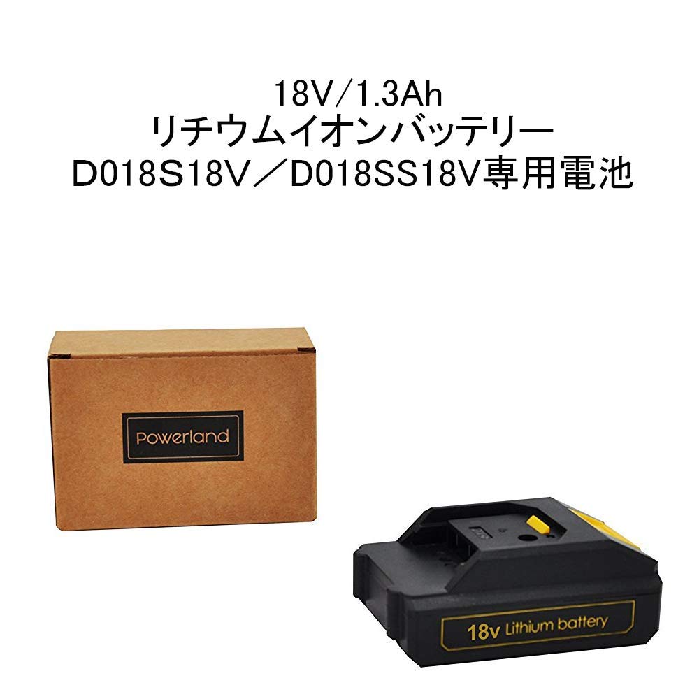 Amazon.co.jp: Powerland: その他・アクセサリ