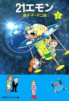 心に広がる楽しい授業( 全21巻) 心に広がる楽しい授業( 全21巻) 心に広がる楽しい授業( 全21巻)