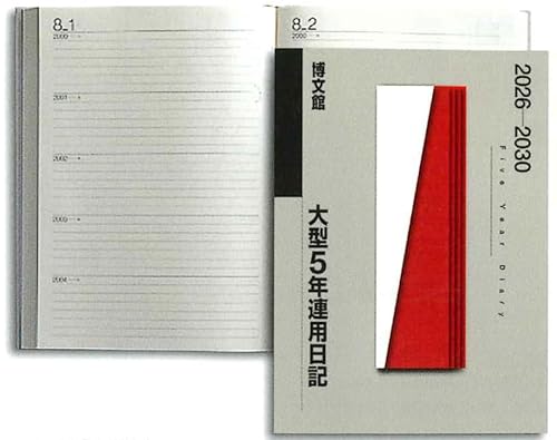 2026N1n܂(97)^TNApL[ApL]018|aT