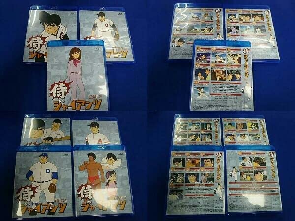 侍ジャイアンツ　Blu-ray Box 侍ジャイアンツ Blu-ray BOX(Blu-ray Disc) 中古DVD・ブルーレイ