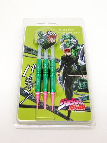 Amazon.co.jp: ジョジョの奇妙な冒険 ブラスダーツセット 花京院典明