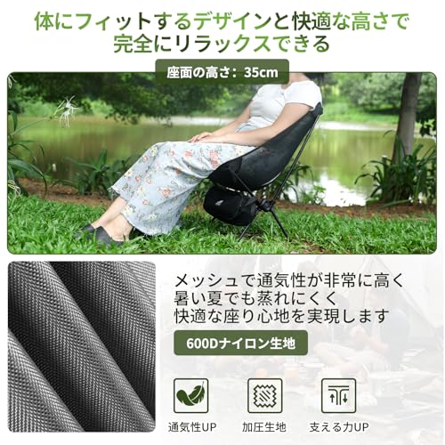 DOTWISE キャンプ 椅子 軽量 アウトドア チェア コンパクト 通気 904g 収納バッグ付き 耐荷重150kg お釣り スポーツ観戦 見学 花見 運動会 キャンプ 花火大会 ハイキング アウトドア用品 イス ブラック の商品画像 1