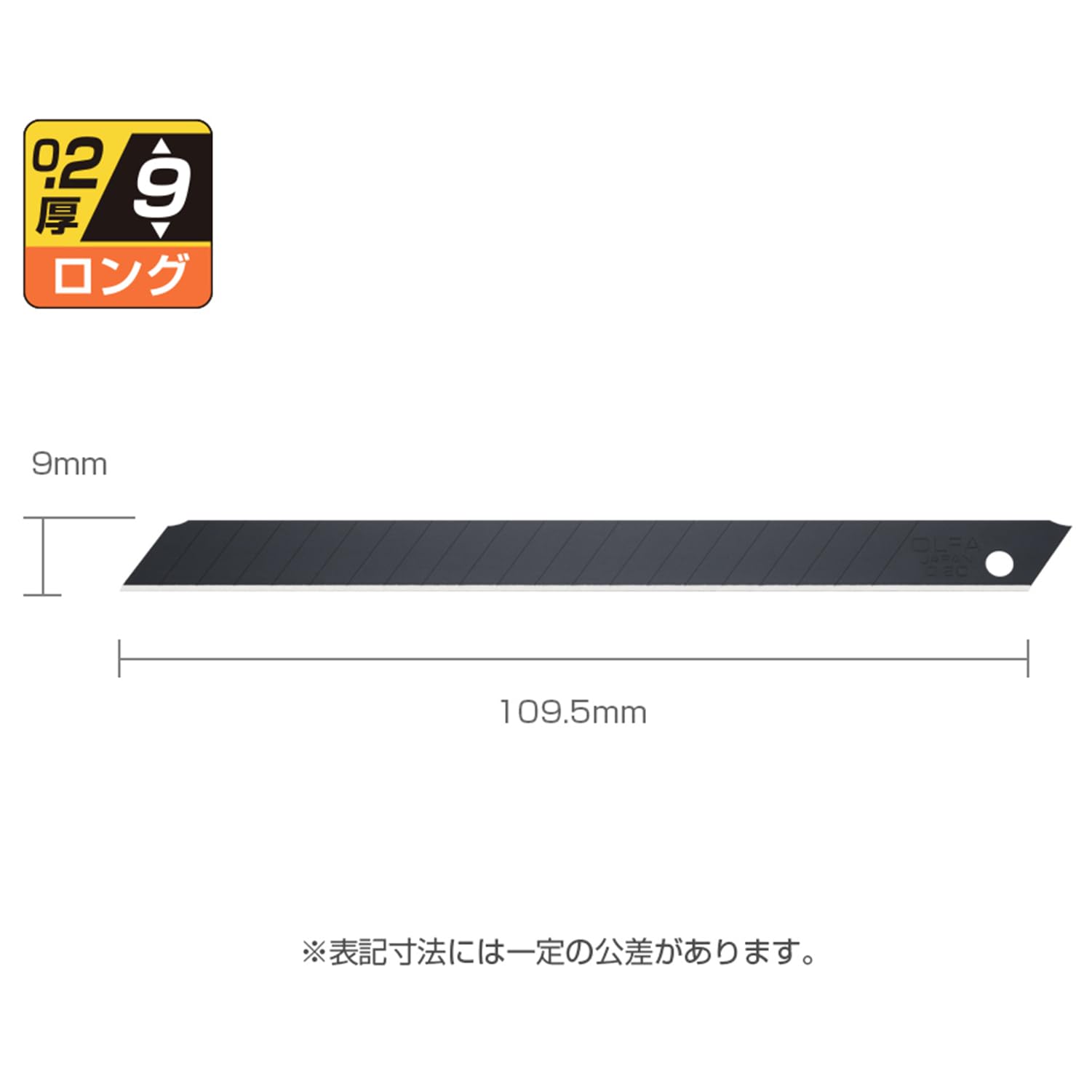 2セット オルファ カッター替刃　大刃 LBB50K 特専黒刃 LBB50K 特専黒刃替刃(大) 1ケース(50枚) オルファ 【通販