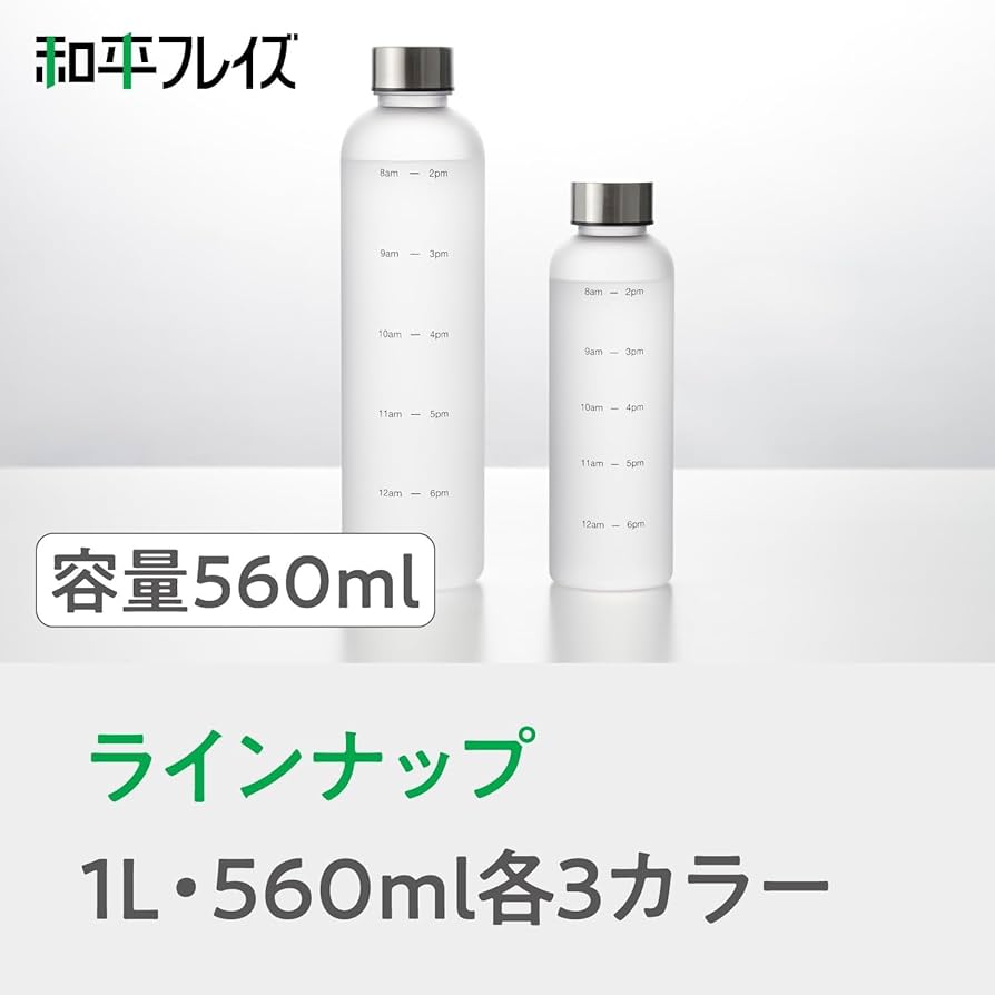 creative drug store ボトル BOTTLE BANDAGE - ボトルバンデージ｜FULLCLIP-フルクリップ Online Shop