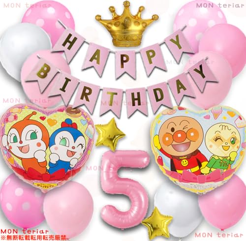 MON teriar Ap} IWi o[Zbg CgsN ̎q a sN io[o[  N D j̎q o[ a o[Xf[ o[Zbg ct ۈ牀 TvCY 5 4 3 2 1 h