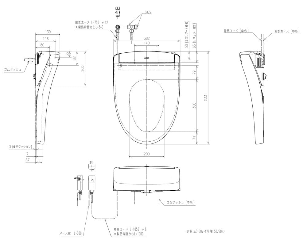 Amazon.co.jp: TOTO 25ウォシュレットSS2A パステルアイボリー 【品番