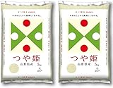山形県産 つや姫 令和7