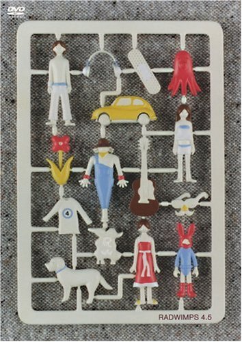 RADWIMPS4.5 [DVD]の詳細を見る