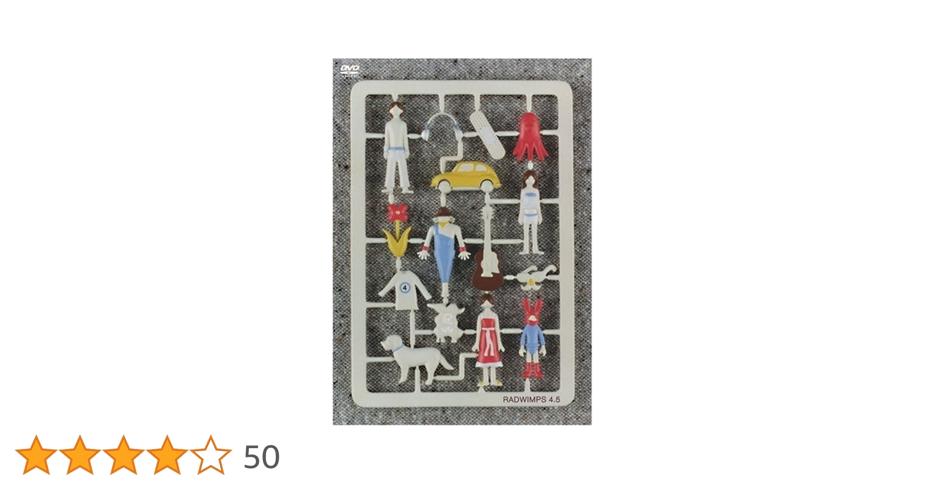 RADWIMPS DVDセット RADWIMPSのPV集DVD「RADWIMPS4.5 - メルカリ