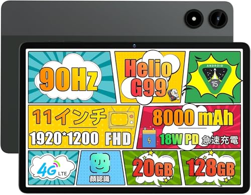 Android15 タブレット 10インチ 20GB+128GB+2TB 5G Amazon.co.jp: Alphawolf LPad2S Android 15 タブレット 10
