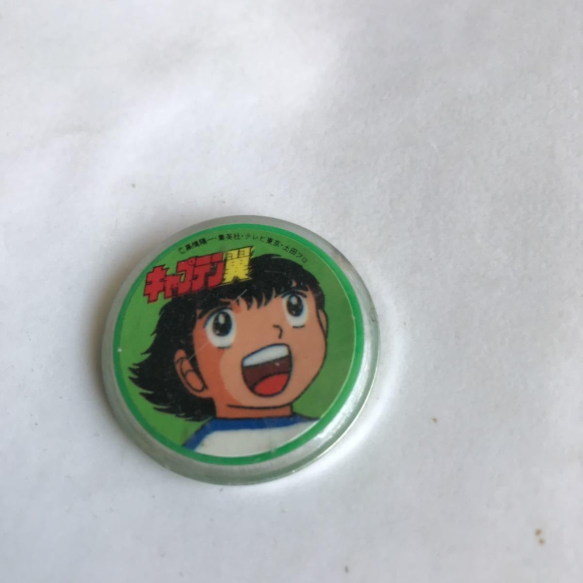 Amazon.co.jp: 約40年前 コスモス キャプテン翼 バッジ ガチャガチャ