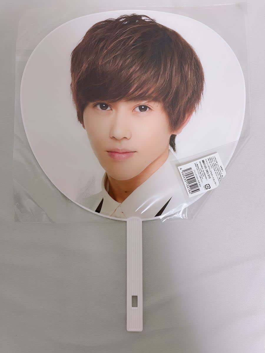 Amazon.co.jp: 末澤誠也 あけおめ団扇 2018 : ホーム＆キッチン