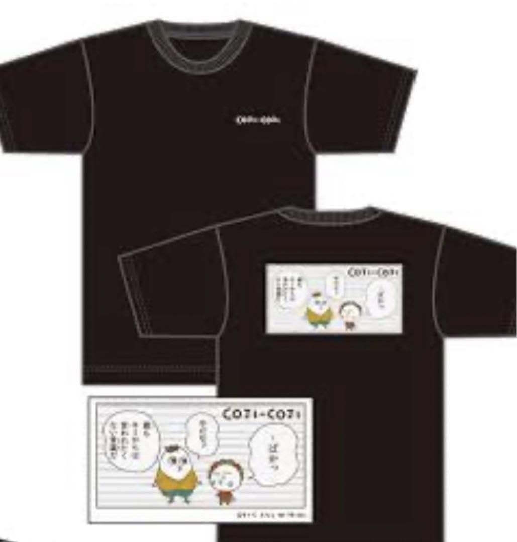 Amazon.co.jp: タイムセールコジコジ×しまむらコラボTシャツ4L