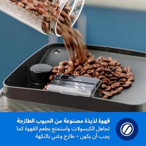 ماكينة تحضير اسبريسو أوتوماتيكية بالكامل من سلسلة 3300 سعة 6 أكواب من فيليبس، بخاصية لاتيه جو وسايلنت برو وشاشة لمس ملونة و12 إعداد للمطحنة، كروم أسود - EP3347/23