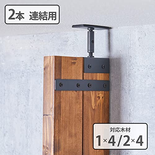 Image of Heian Shindo LABRICO IXK-17 DIY Storage Parts, For 2 Horizontals, Wood Connecting Parts, Iron, Black